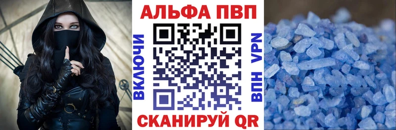 Названия наркотиков Данилов Кокаин  APVP  Гашиш 