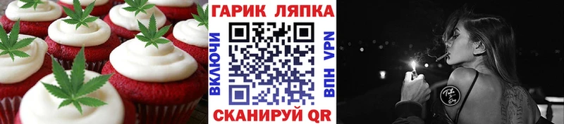 где продают наркотики  Данилов  Печенье с ТГК марихуана 