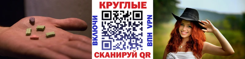 мега tor  где купить наркоту  Данилов  маркетплейс какой сайт  ЭКСТАЗИ таблы 