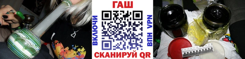 mega зеркало Данилов ГАШ убойный