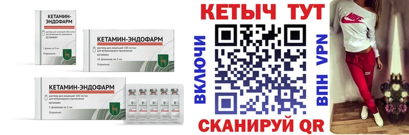 Кетамин VHQ Данилов