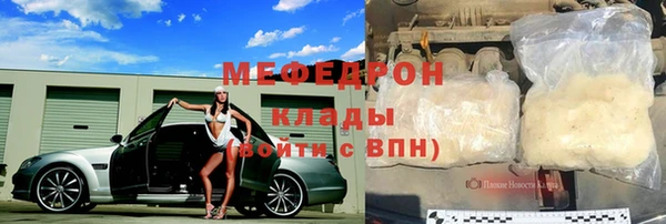 дурь Вязьма