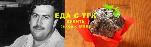 меф Вяземский