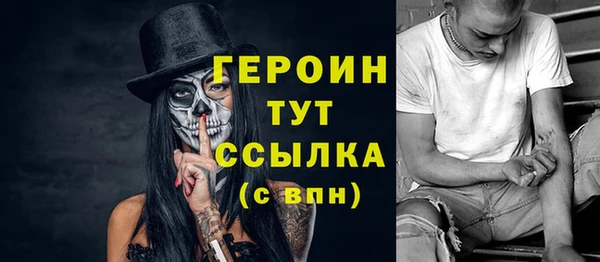 дурь Вязьма