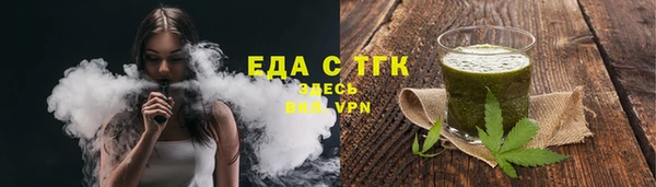 меф Вяземский
