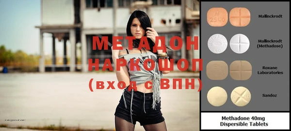меф Вяземский