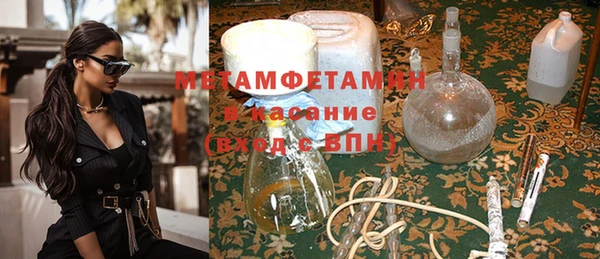 меф Вяземский