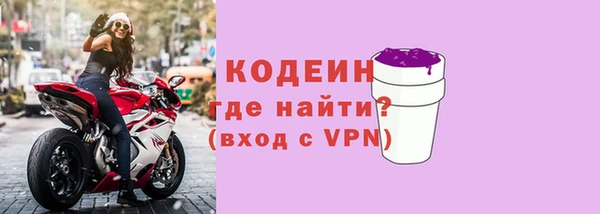 ГАЛЛЮЦИНОГЕННЫЕ ГРИБЫ Вязники
