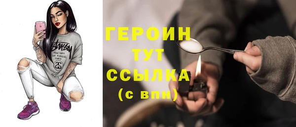 дурь Вязьма