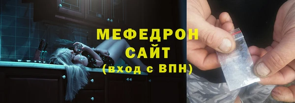 дурь Вязьма