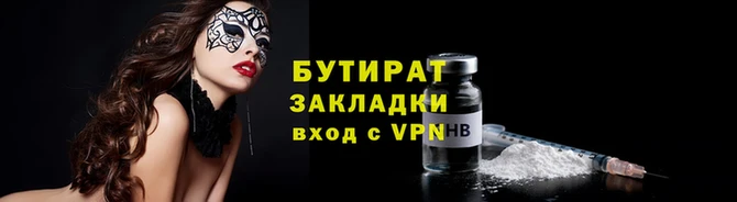 ГАЛЛЮЦИНОГЕННЫЕ ГРИБЫ Вязники