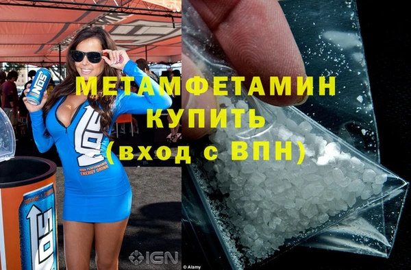 меф Вяземский