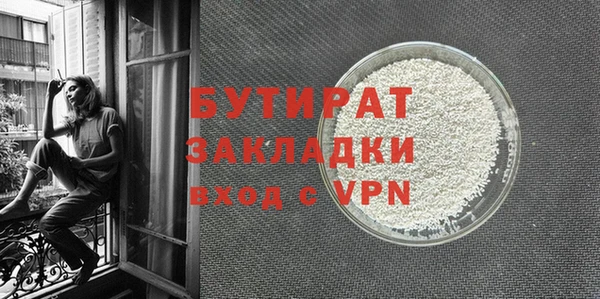 меф Вяземский