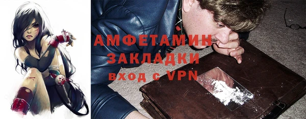 меф Вяземский