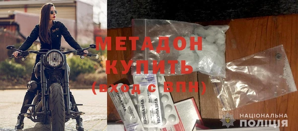 дурь Вязьма
