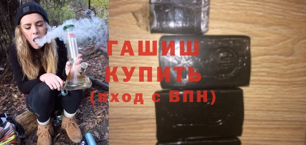 меф Вяземский