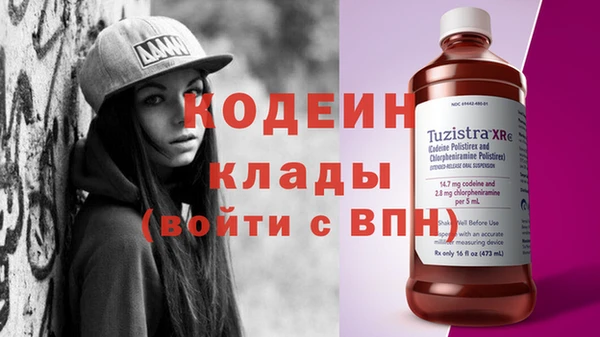 дурь Вязьма