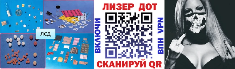 Лсд 25 экстази ecstasy  omg зеркало  Данилов  продажа наркотиков 
