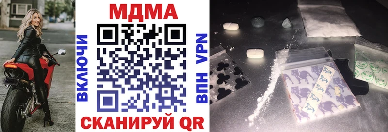сколько стоит  Данилов  МДМА молли 