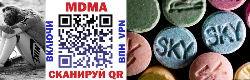 MDMA кристаллы Данилов
