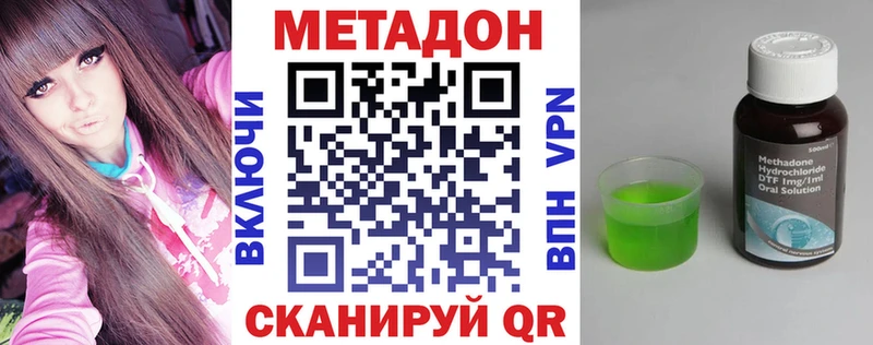 Метадон мёд Данилов