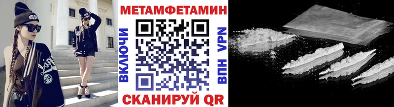 купить  сайты  Данилов  кракен ONION  МЕТАМФЕТАМИН пудра 