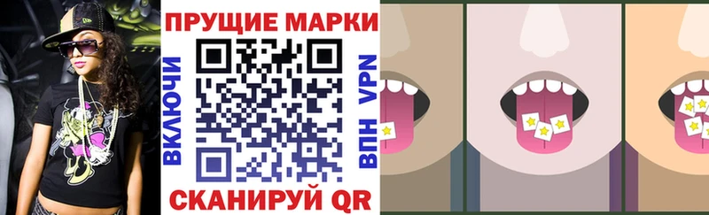 blacksprut зеркало  Данилов  Марки NBOMe 1,5мг  наркотики 