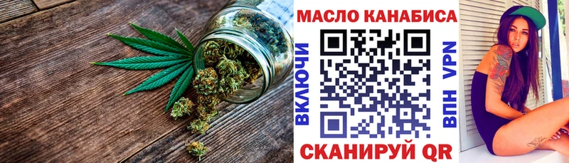 Дистиллят ТГК гашишное масло  сайты даркнета какой сайт  Данилов 