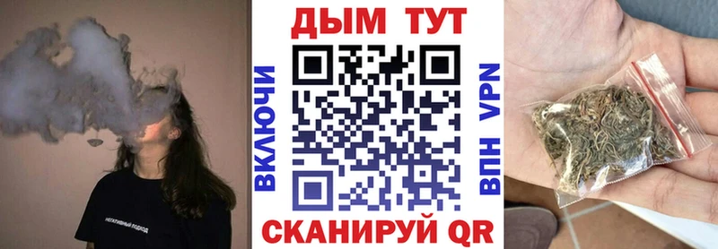 blacksprut   магазин  наркотиков  Данилов  Конопля сатива 
